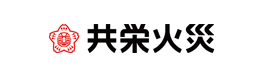 共栄火災